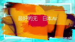 Play Japanese Amateur Tits Extravaganza Vol 32